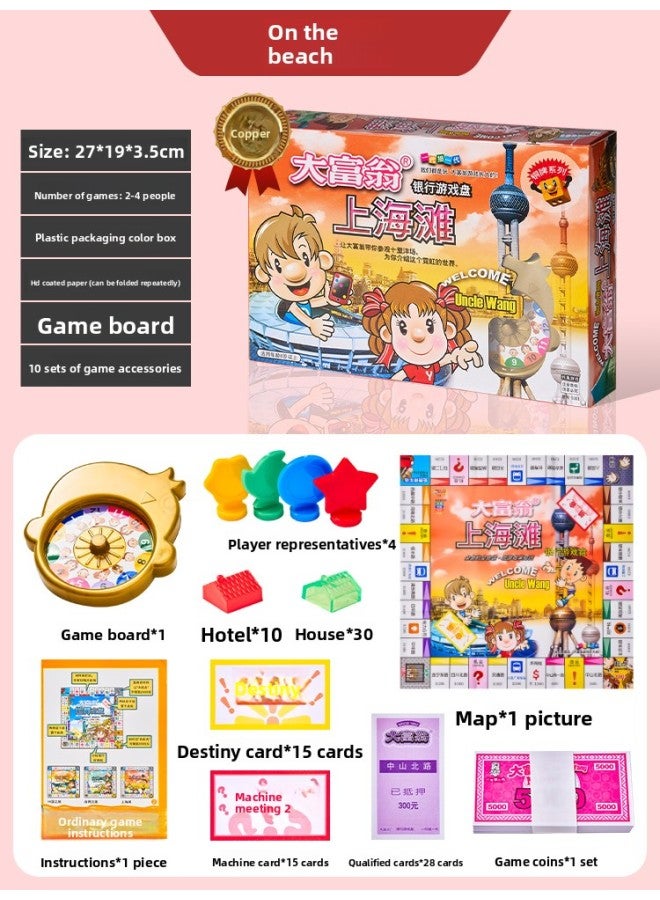 Monopoly Children's Deluxe Edition Extra Large China World Tour Adult Board Game Edition Student Desktop Game Chess and Cards